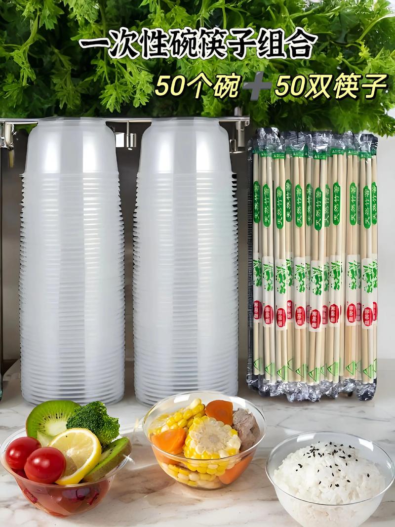 塑料制品批发