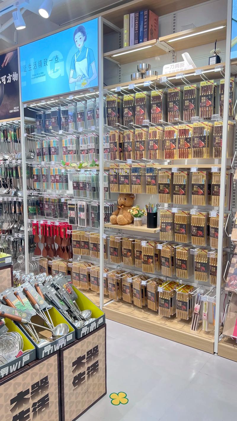 日用品批发零售选购指南
